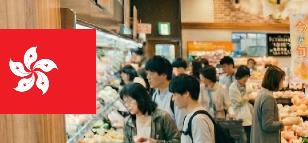 Hong Kong: Alimentos elaborados ganan espacio en el mercado impulsados por la diferenciación de precio y calidad