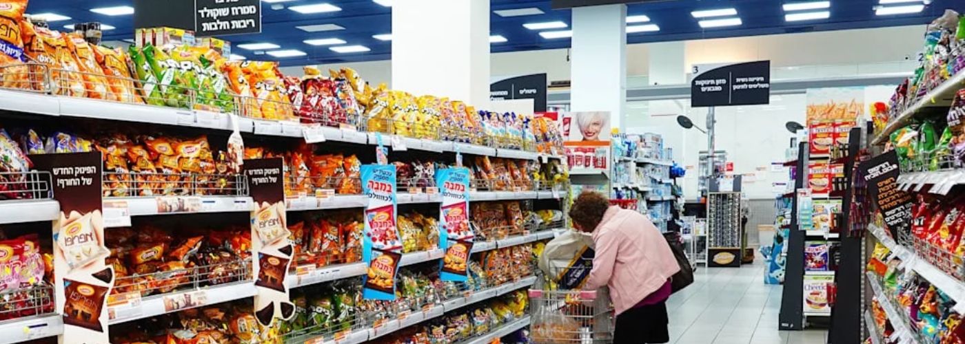 SUPERMERCADO ISRAEL PRODUCTOS